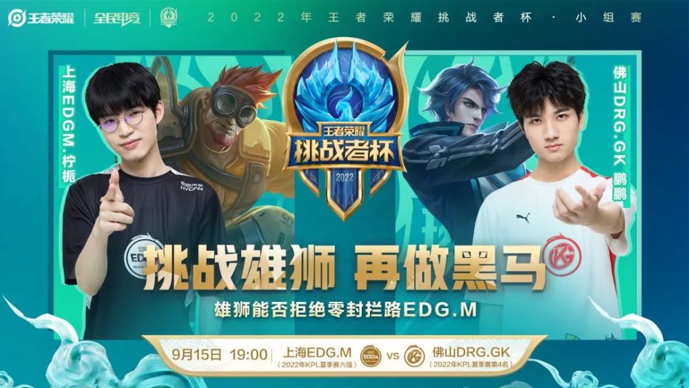 预计将缺阵 预计将缺阵