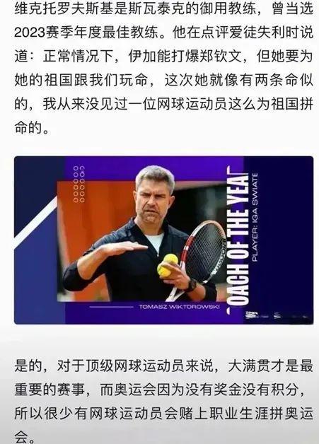 著名足球运 著名足球运