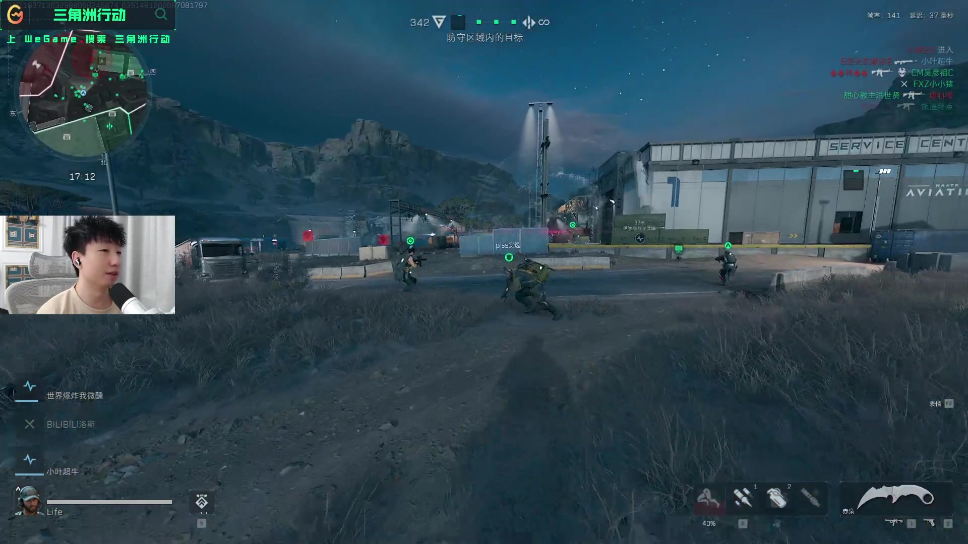 火力很难独 火力很难独