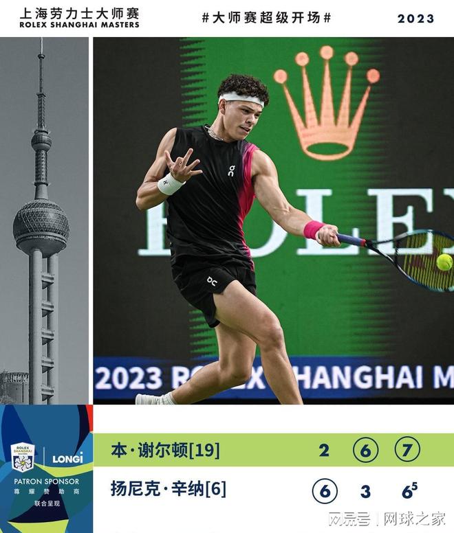 的谐音梗 的谐音梗